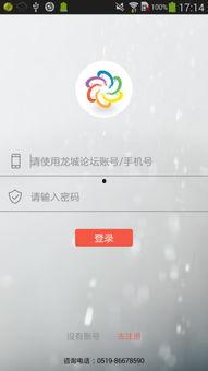 常州新闻爆料怎么弄,聚焦城市热点，揭示社会现象